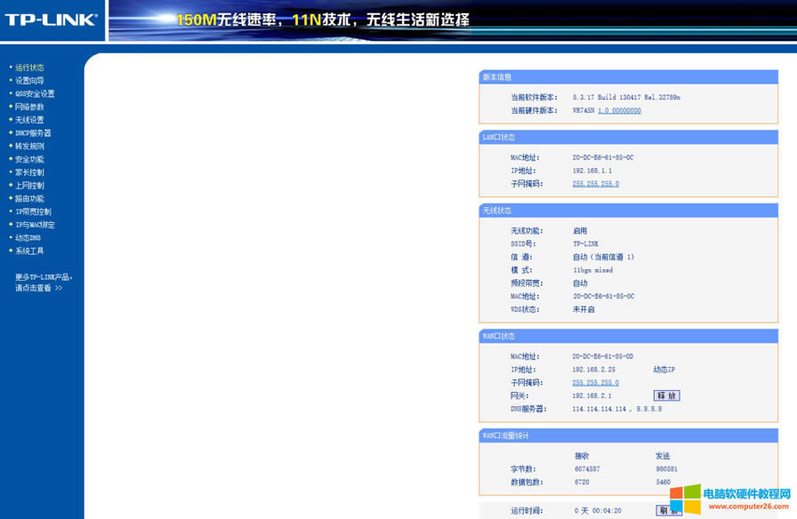 Ҋ·NAT/UPNP/DMZ