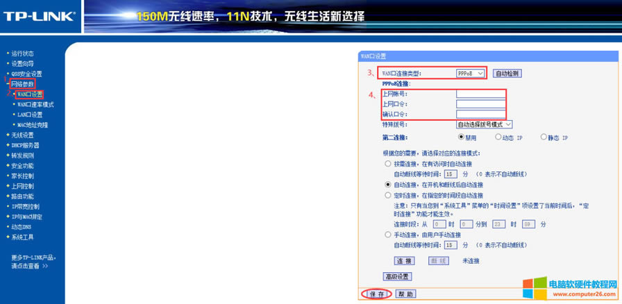 Ҋ·NAT/UPNP/DMZ