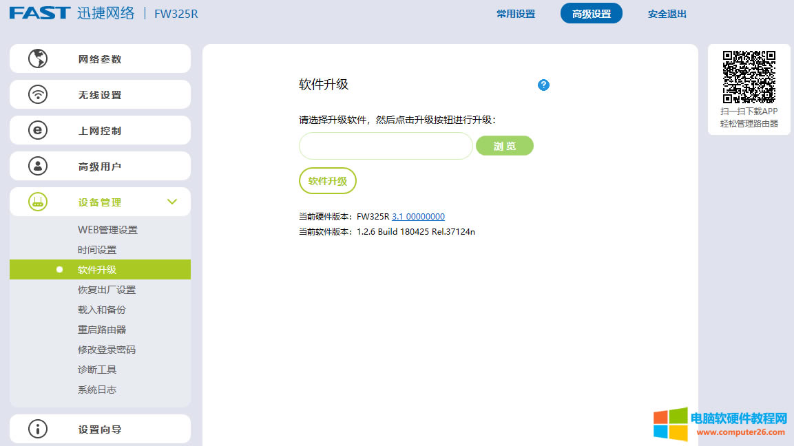 Ҋ·NAT/UPNP/DMZ