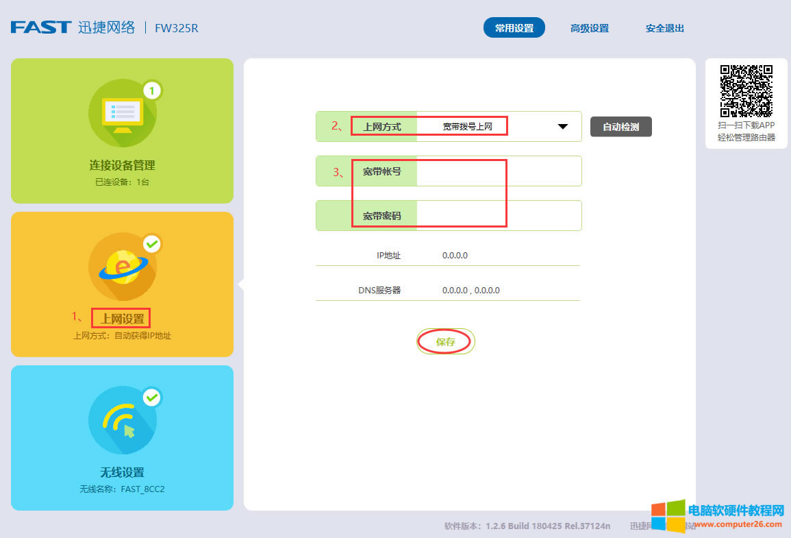 Ҋ·NAT/UPNP/DMZ