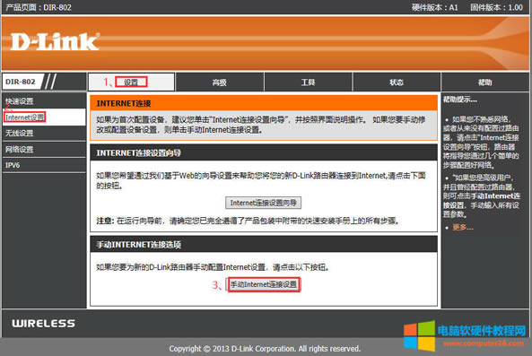 Ҋ·NAT/UPNP/DMZ