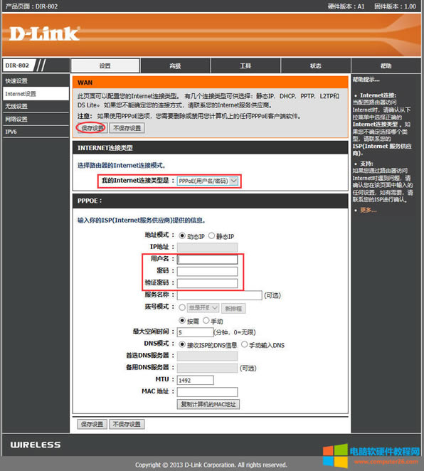 Ҋ·NAT/UPNP/DMZ