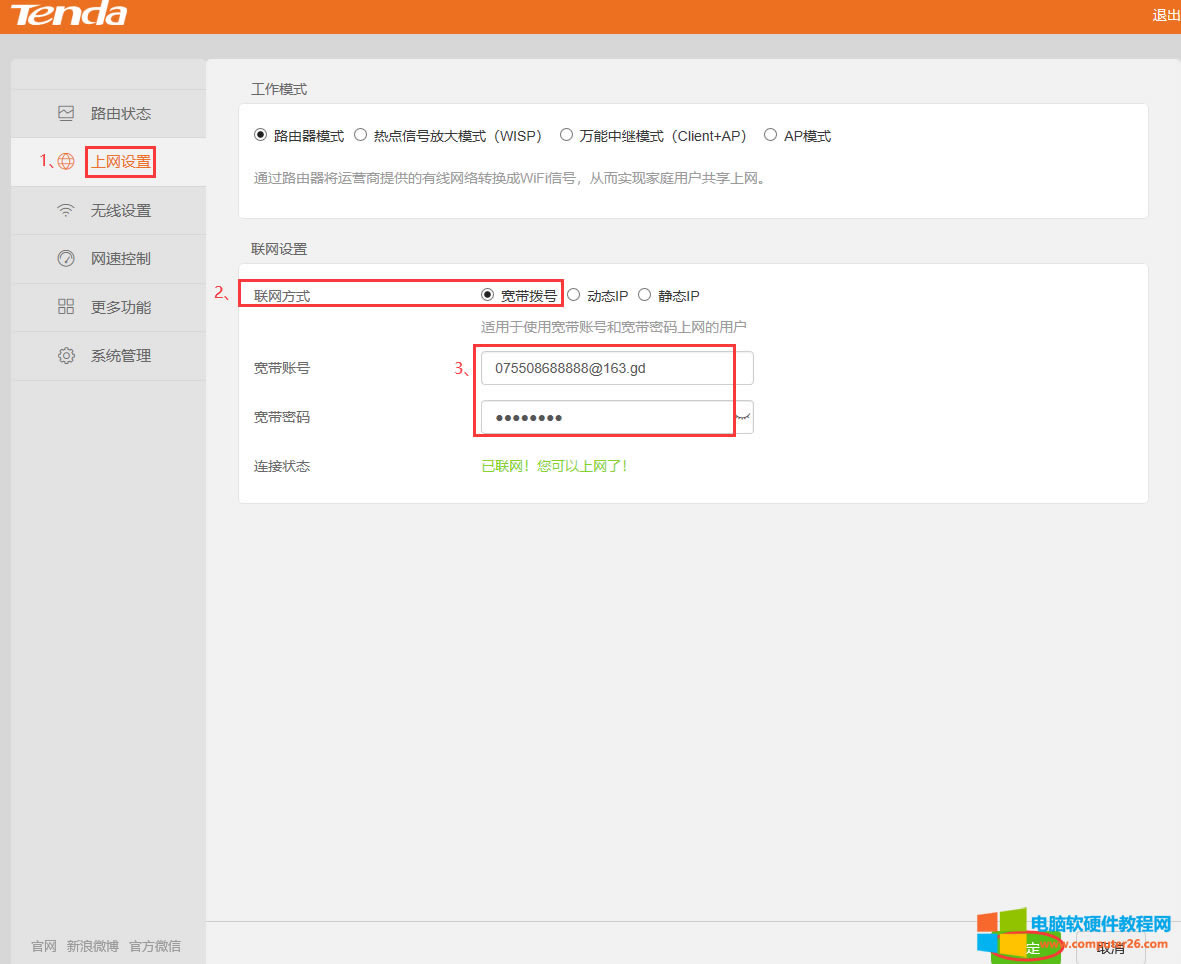 Ҋ·NAT/UPNP/DMZ