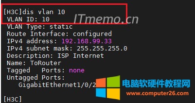 VLAN1VLAN IDǣ1ĔֵǶVLAN IDǶ