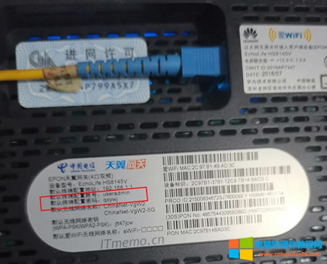2、輸入光貓底部的：默認終端配置賬號、密碼，確認登錄，就可以進入到光貓管理后臺。
