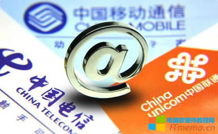 電信/移動/聯通光貓超級用戶名分享