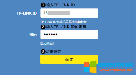 ʹTP-LINK DDNSҪȵTP-LINK IDՈc ʹеTP-LINK IDݔTP-LINK ID  ܴac_J