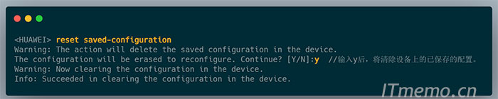 ÑҕDreset saved-configuration