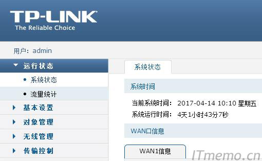 TPlink°汾pWAN/WANڃWOͬrϡDĽ̡̳