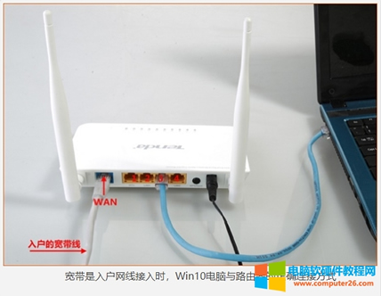 詳解win10如何設置路由器36.jpg