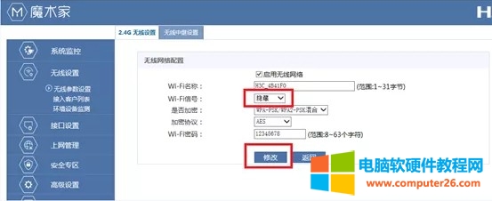 h3c Magicϵ·[Wi-Fi