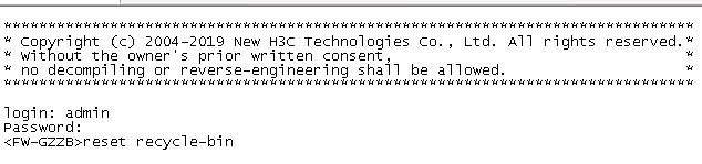 h3c防火墻如何刪除bin文件_h3c交換機刪除flash回收站文件1