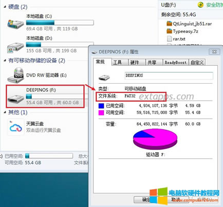 1ʂһUPʽҪFAT32w鿴UPX_ӋC--IΓUP----z飺ļϵyǷ飺FAT32