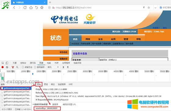 33䛳ɹ֮ȴƬ̣{ԇȕFl"getfiveminuterequset.json?sessionKey=xxxxxxx"҂ScMȥһx񣺘^Mȗl棬sessionKeyֵ