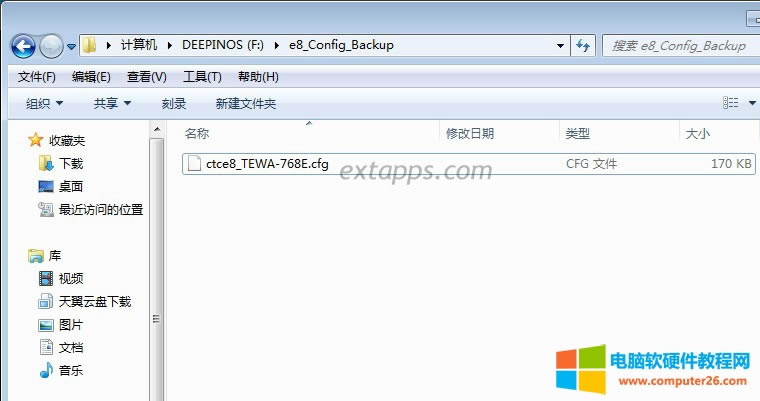 6_UPԿһe8_Config_BackupĂļA҂pMȥһļctce8_TEWA-768E.cfg