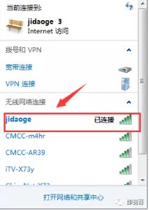 忘記wifi密碼怎么辦，用這招可以知道電腦中的wifi密碼