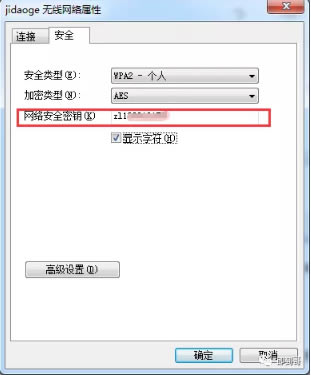 忘記wifi密碼怎么辦，用這招可以知道電腦中的wifi密碼