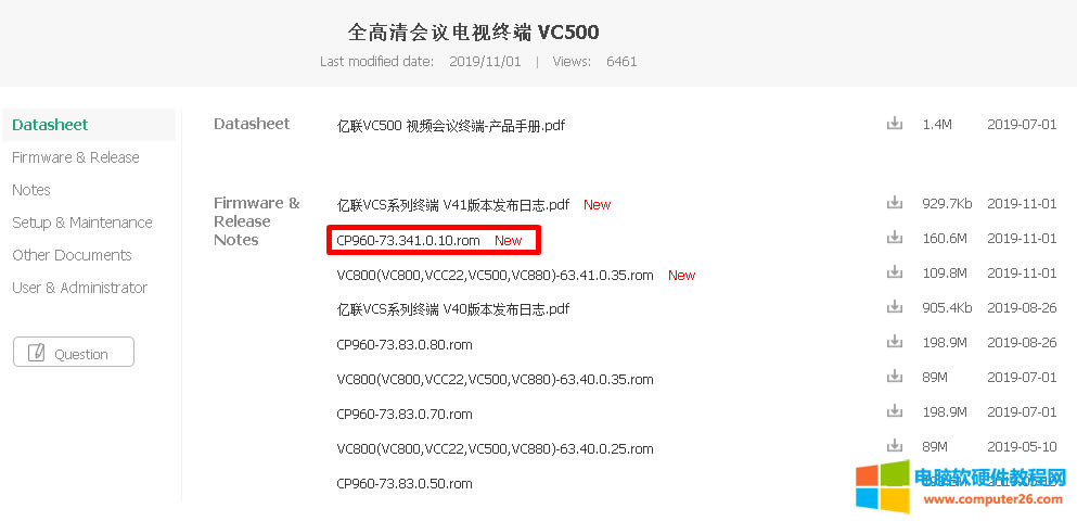 |Yealink CP960 ̼E