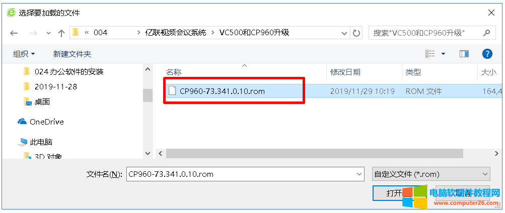 |Yealink CP960 ̼E