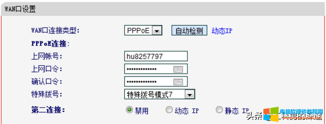 PPPOE̖Fͥ·ϾW