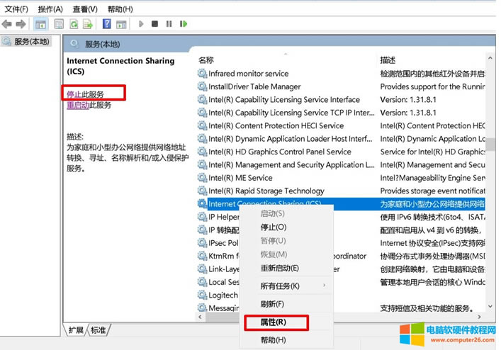 Cisco VPN eReason442: Failed to enable Virtual Adapter