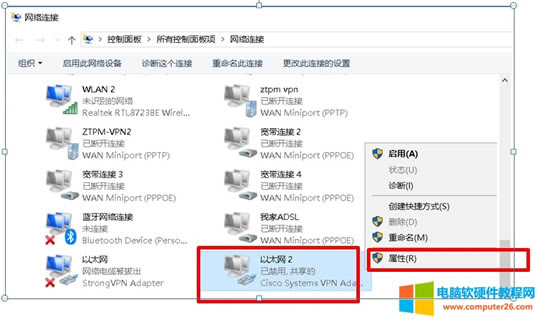 Cisco VPN eReason442: Failed to enable Virtual Adapter