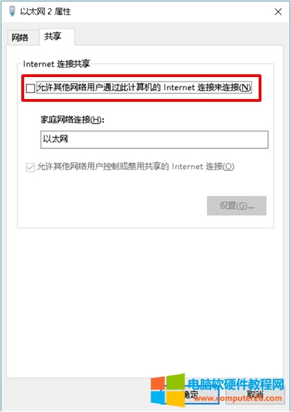 Cisco VPN eReason442: Failed to enable Virtual Adapter