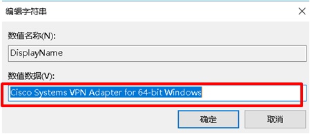 Cisco VPN eReason442: Failed to enable Virtual Adapter