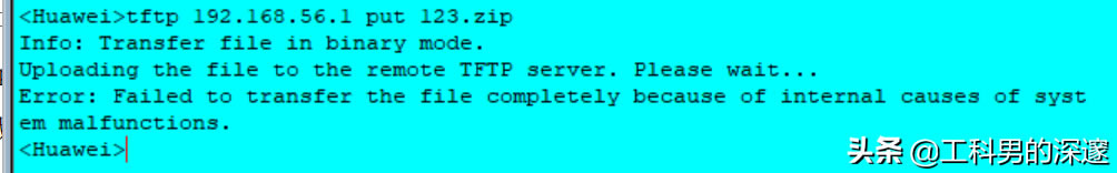 ԼOTFTP߀ԭQCļ