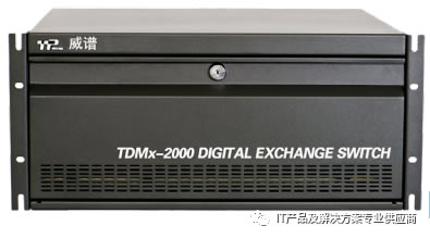 集團電話交換機的安裝調試威譜TDMX2000數字機