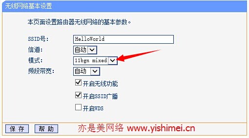ͨ^޸ľWú·OýQwin8.1o޾Wjwifi޵Ć}