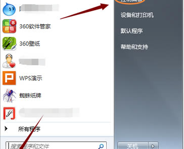 Win7系統關閉/禁用IE瀏覽器功能的操作