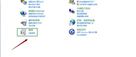 Win7系統關閉/禁用IE瀏覽器功能的操作