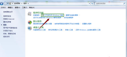 Win7系統關閉/禁用IE瀏覽器功能的操作