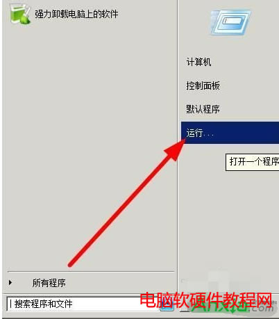 外網訪問本地IIS站點如何設置路由器,路由器如何設置,外網訪問本地IIS站點