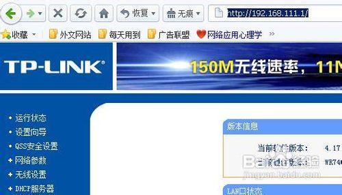 外網訪問本地IIS站點如何設置路由器,路由器如何設置,外網訪問本地IIS站點