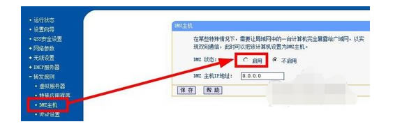 外網訪問本地IIS站點如何設置路由器,路由器如何設置,外網訪問本地IIS站點