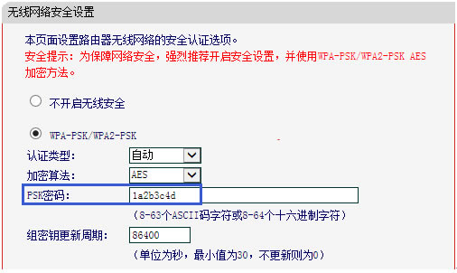 忘記了無線密碼怎么辦？本站