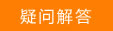 忘記了無線密碼怎么辦？本站