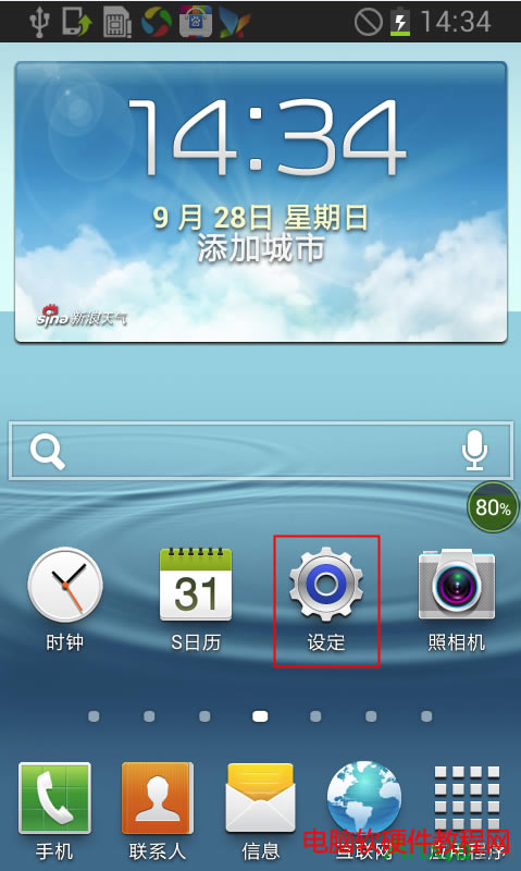 免費wifi,怎樣才能創建免費wifi,臺式機和筆記本能創建免費wifi