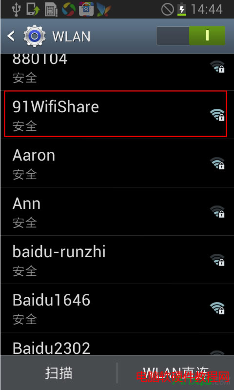 免費wifi,怎樣才能創建免費wifi,臺式機和筆記本能創建免費wifi