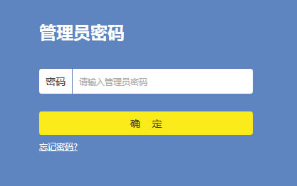 忘記了路由器的用戶名和密碼，怎么辦？本站