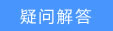 忘記了路由器的用戶名和密碼，怎么辦？本站
