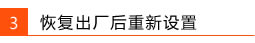 忘記了路由器的用戶名和密碼，怎么辦？本站