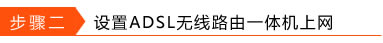 OADSLo·һwCADSLԒ룩վ