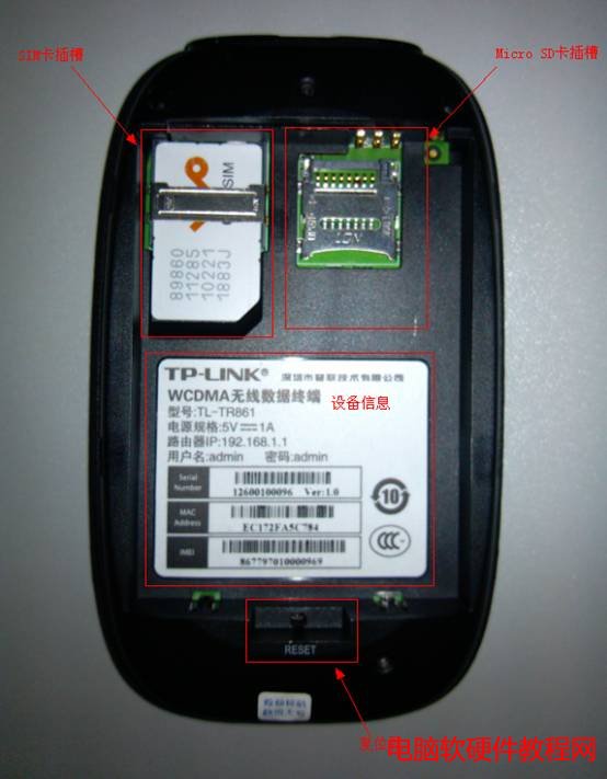 TL-TR861的設置及使用方法本站