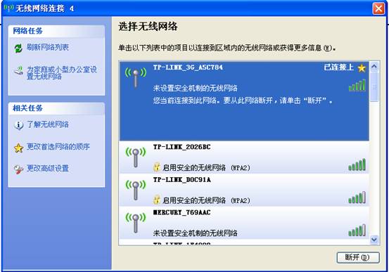 TL-TR861的設置及使用方法本站