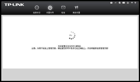 TL-TR861的設置及使用方法本站