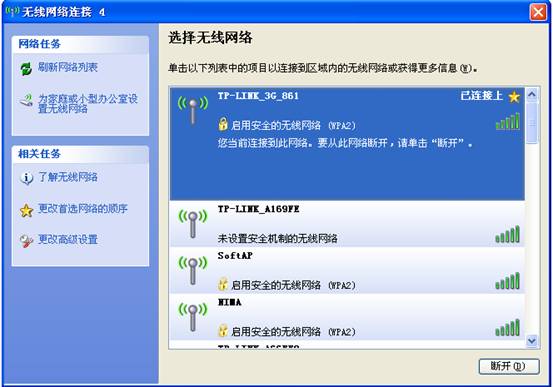 TL-TR861的設置及使用方法本站