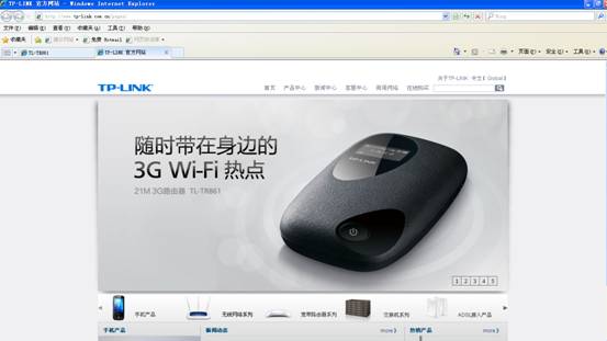 TL-TR861的設置及使用方法本站